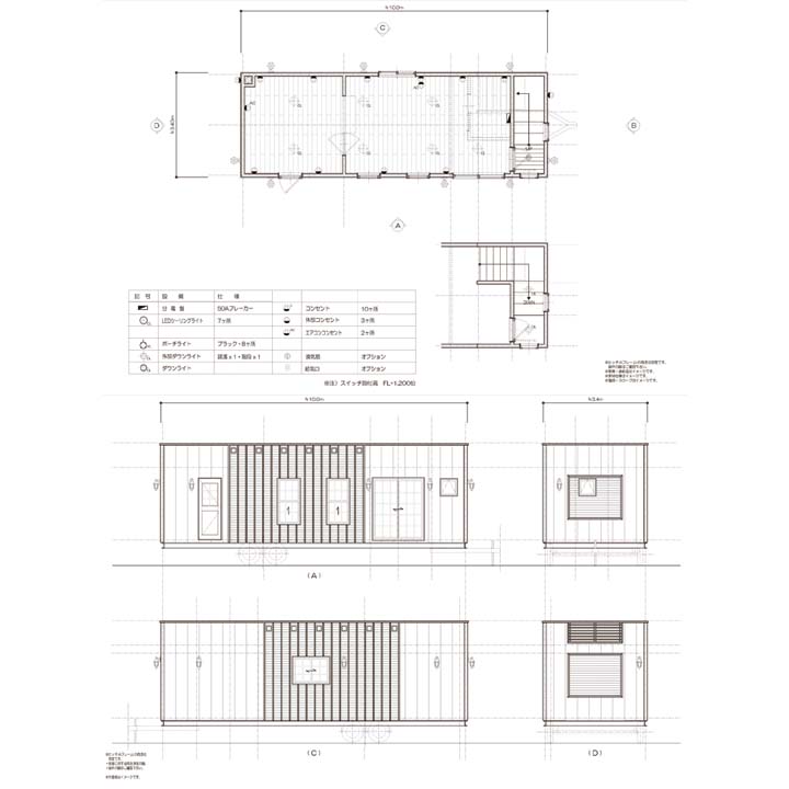 GS1034蔵土：10mモデル セパレイトモデル 屋上付き（10×3.4m）