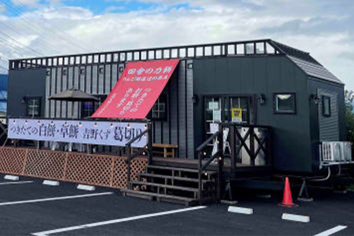 甘味処 田舎の力餅・和菓子 りんご街道 辻の茶屋